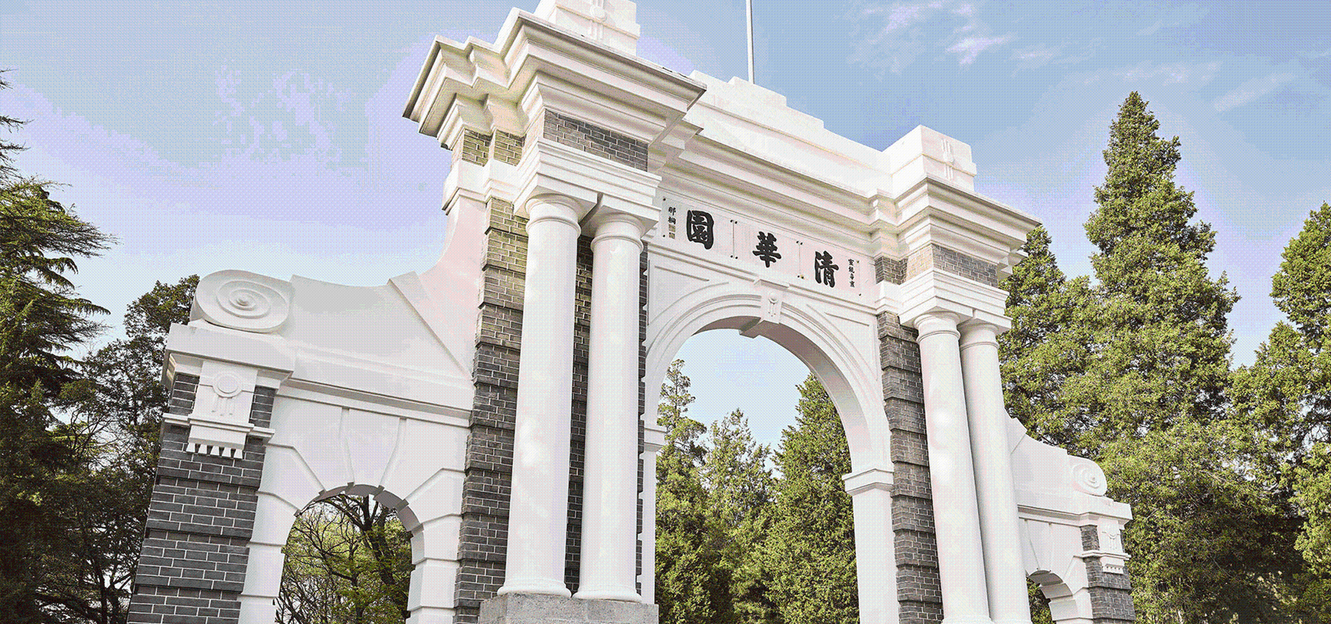 易彩堂app网络助力清华大学“脑成像仪器”研制
